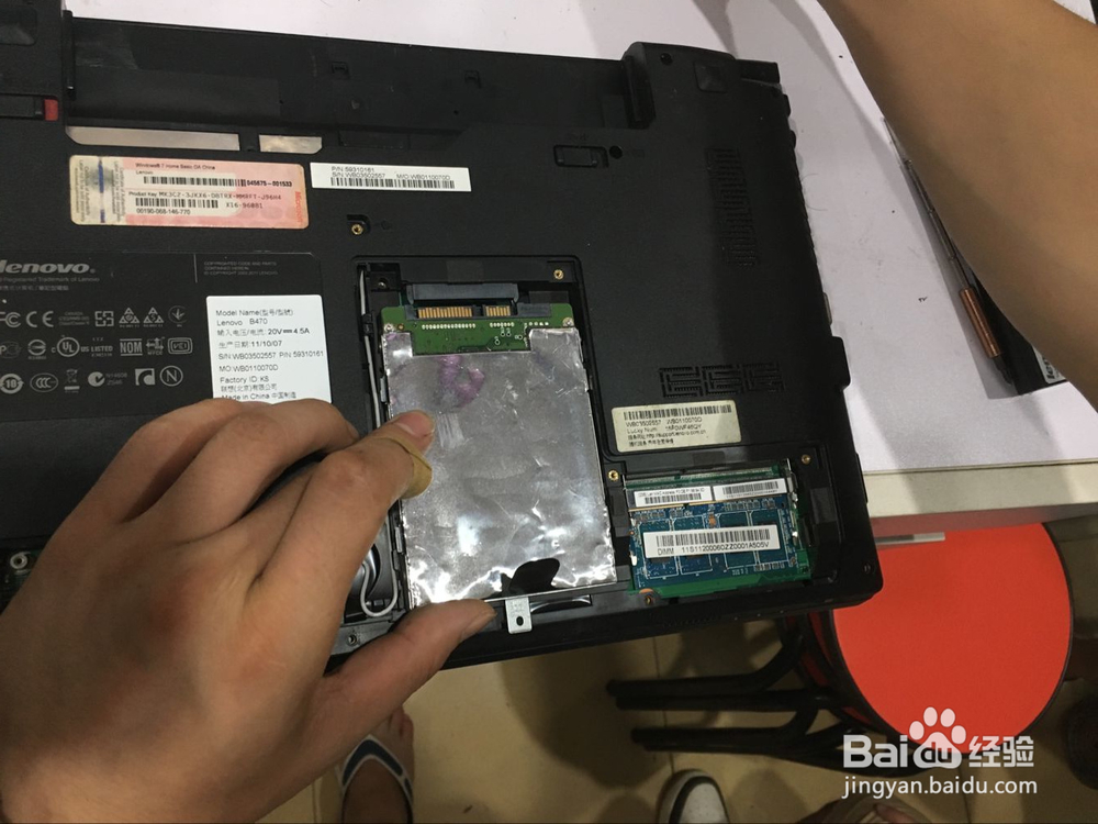 联想B470拆机清灰