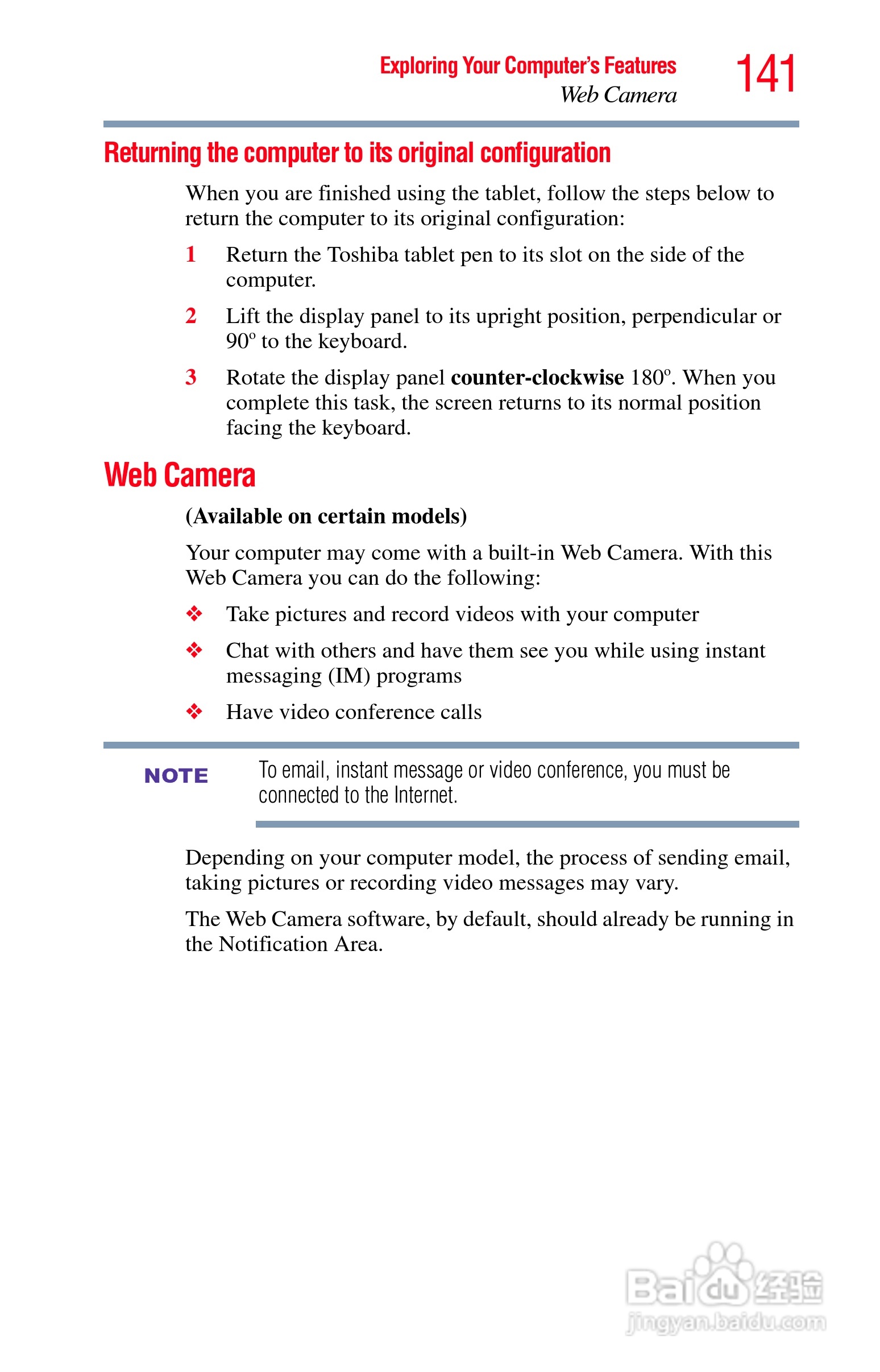 东芝M750笔记本电脑使用说明书:[15]