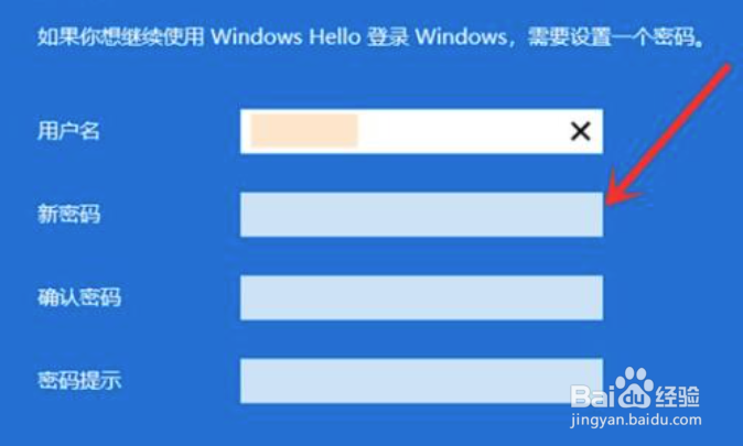 win11跳过登录microsoft账户开机