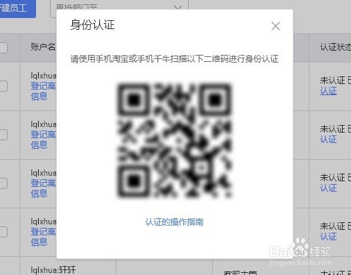 淘宝店铺怎么设置子账号?