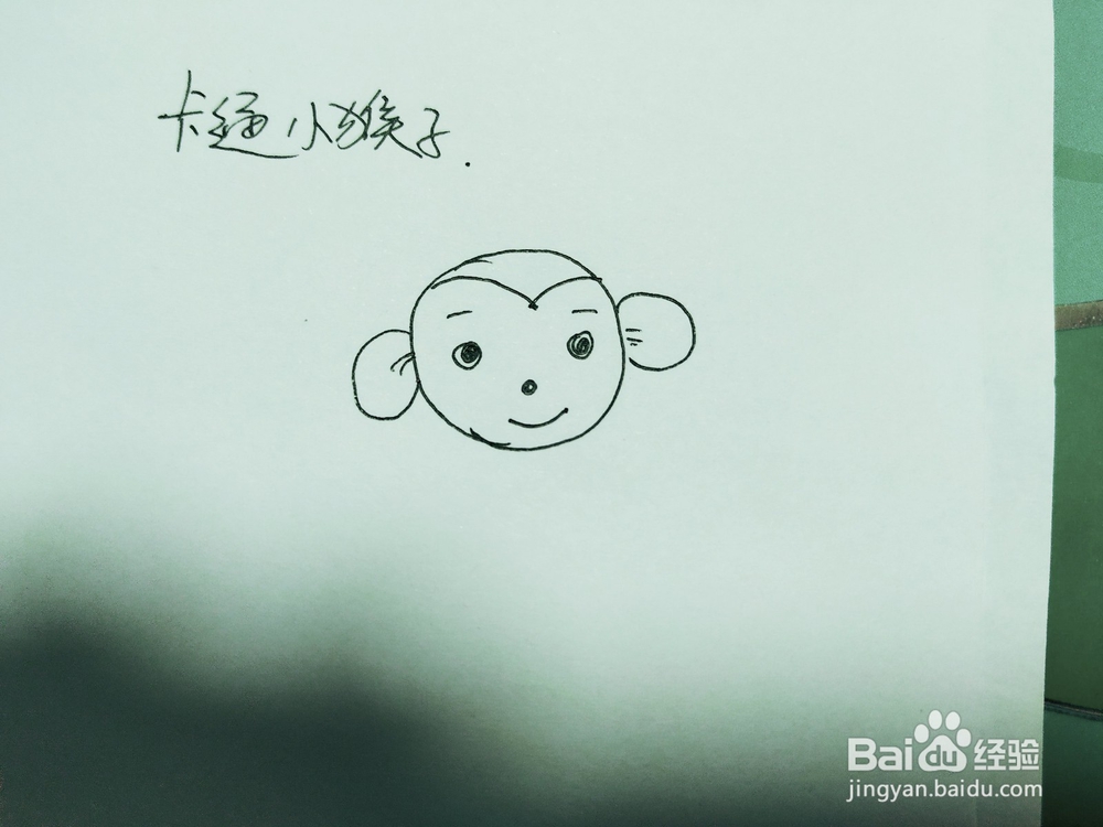 卡通小猴子简笔画怎么画呢？