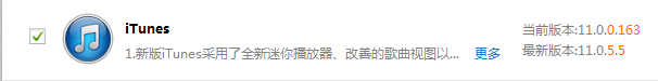 怎么准备iOS7系统升级