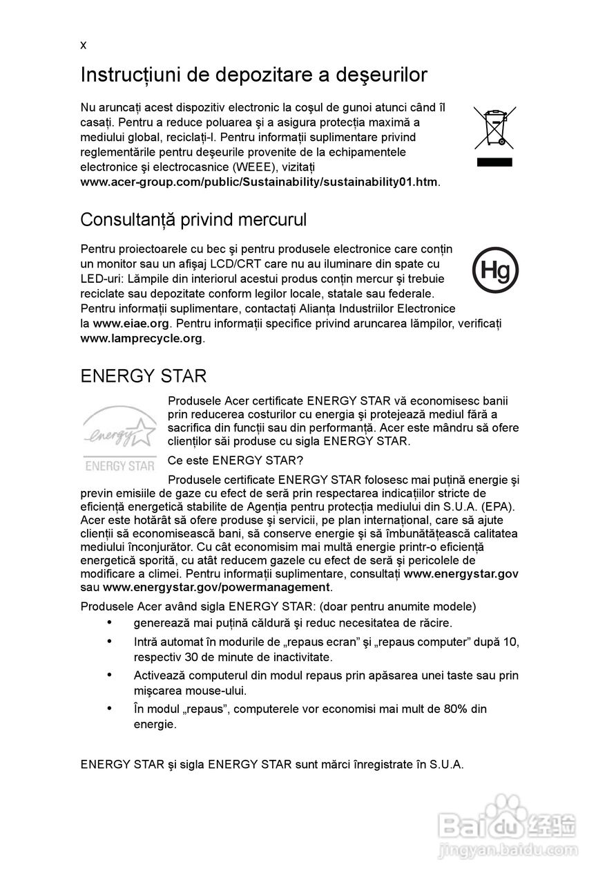 ACER宏基Aspire 5830G笔记本说明书:[139]
