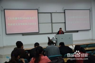 办公室工作应该注意什么