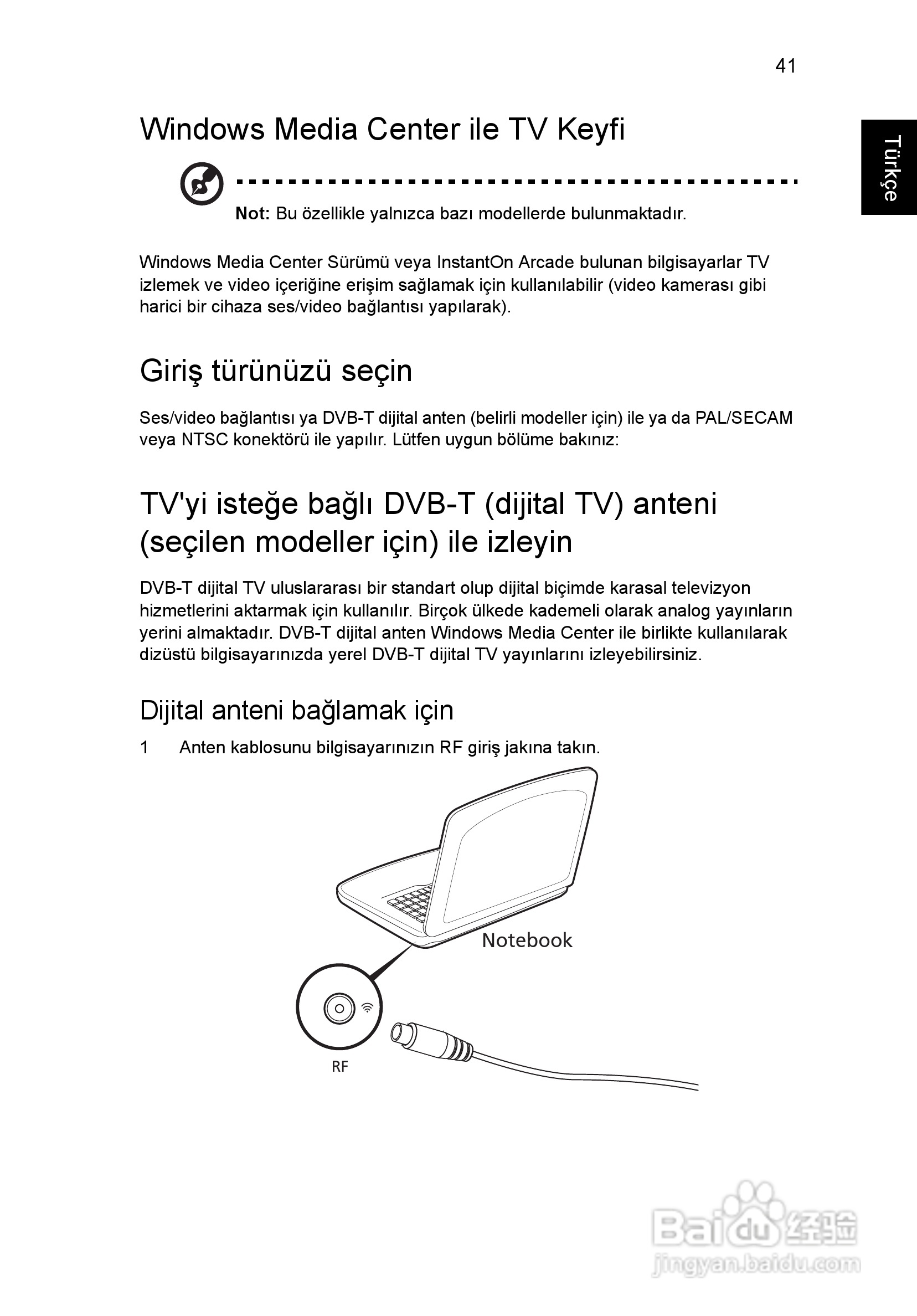 ACER宏基Aspire 5830G笔记本说明书:[190]