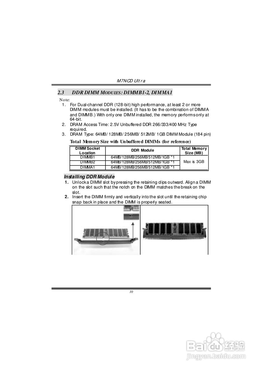 复件 映泰M7NCD Ultra主板英文版说明书:[2]