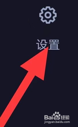 嫦娥直播如何查看清除缓存