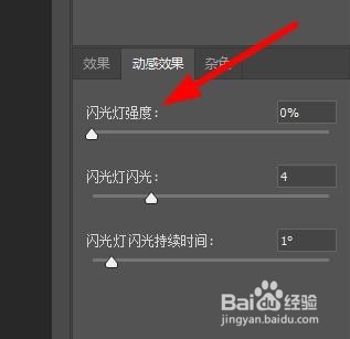 PS如何使用旋转模糊