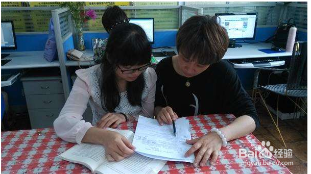 如何与上级相处?