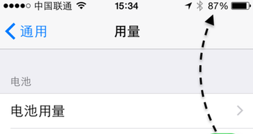 iPhone xs max电池百分比怎么设置