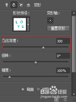 （翻译）用photoshop制作生动的阴影