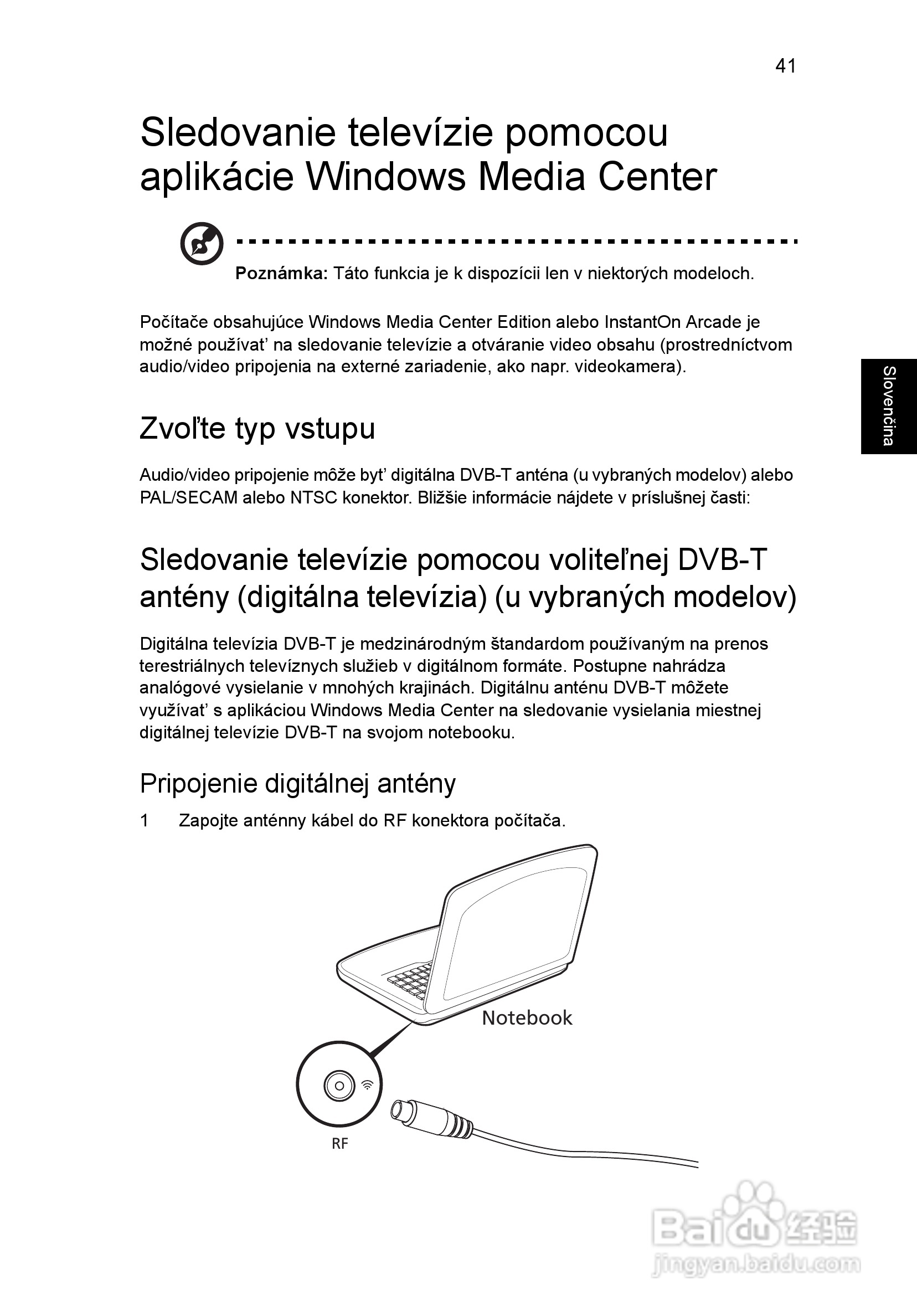 ACER宏基Aspire 5951G笔记本说明书:[121]