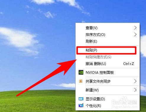 怎样在手机WPS中使用电脑office软件中的字体