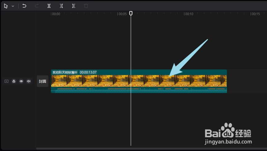 剪映怎样为视频添加心形蒙版