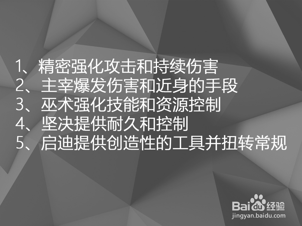 英雄联盟LOL新版符文和天赋如何搭配,如何加点