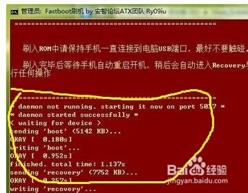 华为mate变砖修复