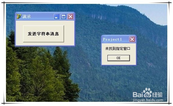 消息怎么传递字符串