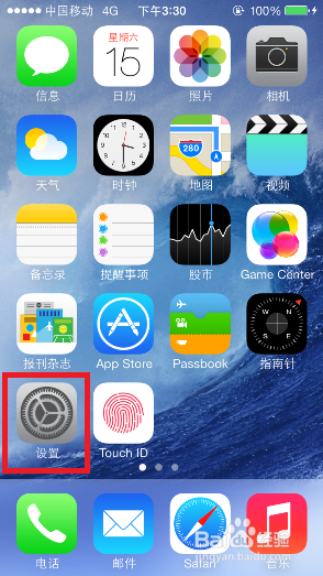 iPhone5s手势功能怎么设置，iPhone5s手势怎么用