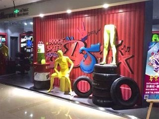 男士内衣店投资技巧分析