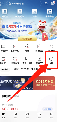上海国债怎么买