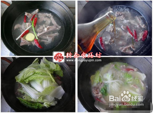 羊排白菜粉丝汤的做法