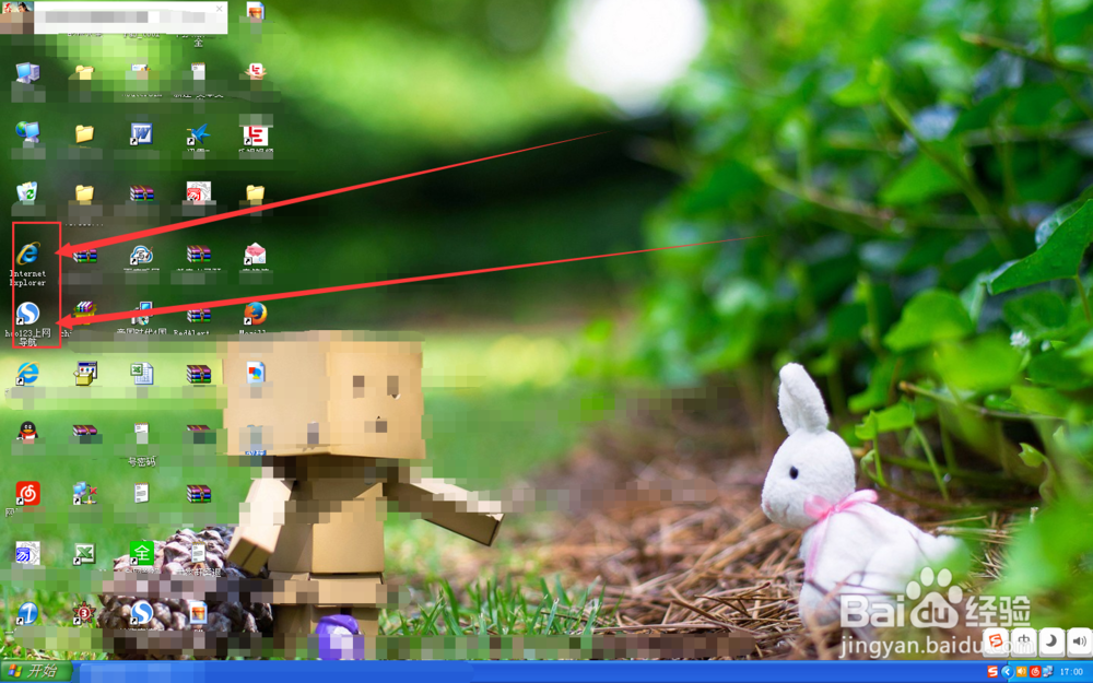 如何免费开网店/如何在淘宝上免费开网店