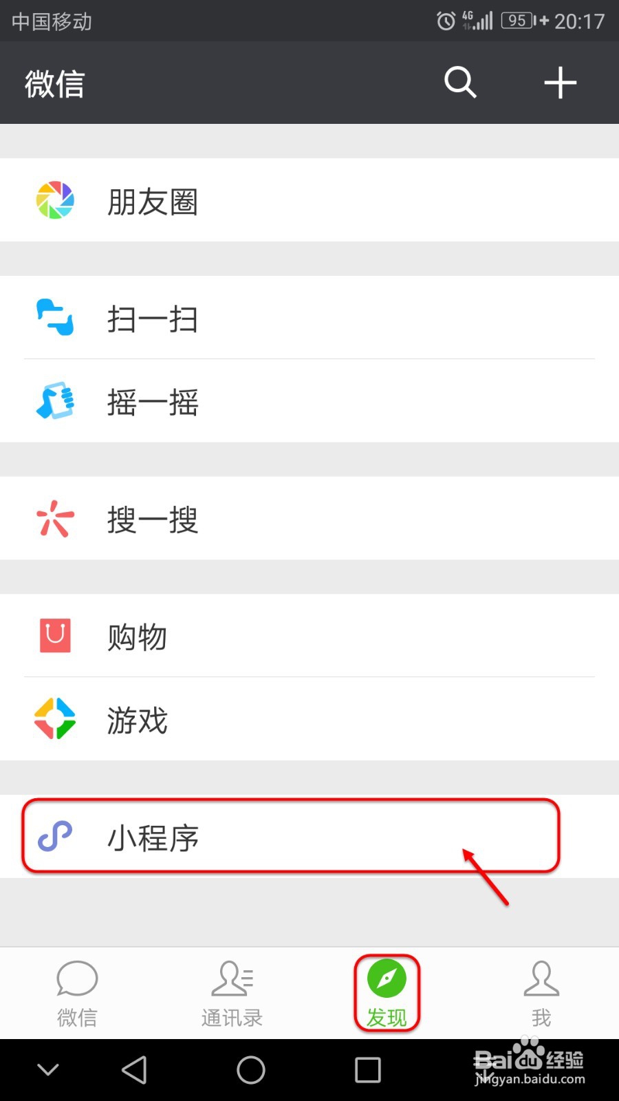 不会烧菜没关系，小程序教你如何做。