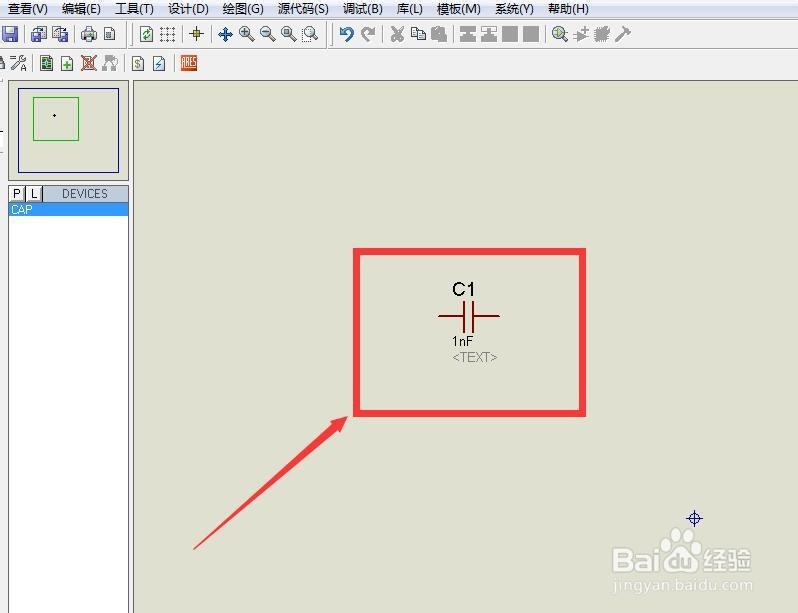 如何实现在proteus中绘制电容？