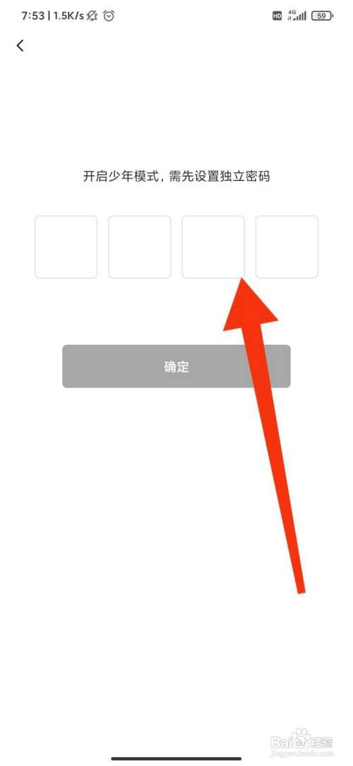 觅侣怎么设置青少年模式？