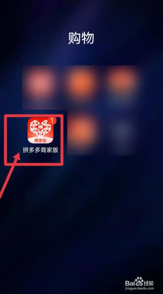 怎么让商家强制退款