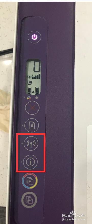 HP DeskJet 2600系列 使用HP ePrint进行打印