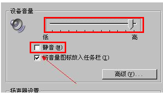 电脑突然间没有声音怎么办