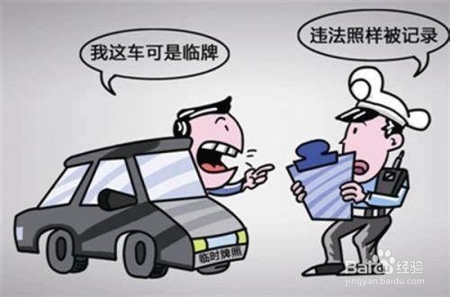 如果你做过这些事，最好不要不小心