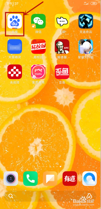 公积金编号在哪里查询