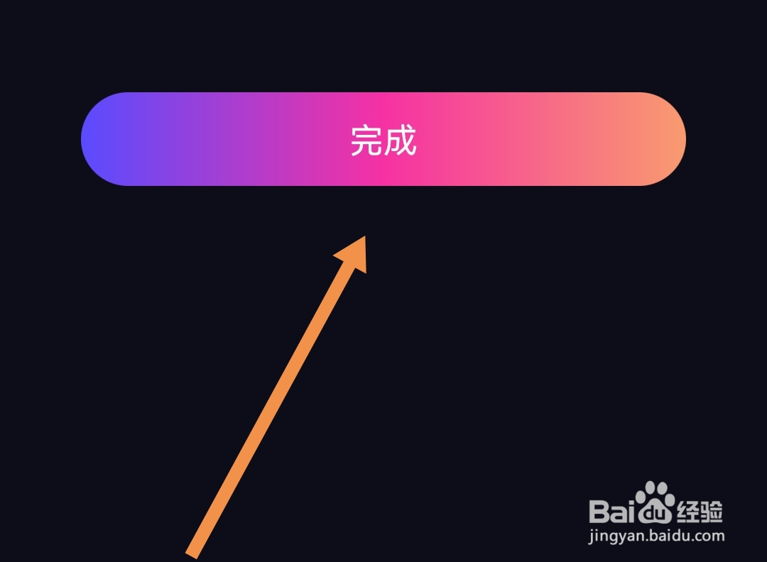 CP滴滴APP软件怎样注销账号