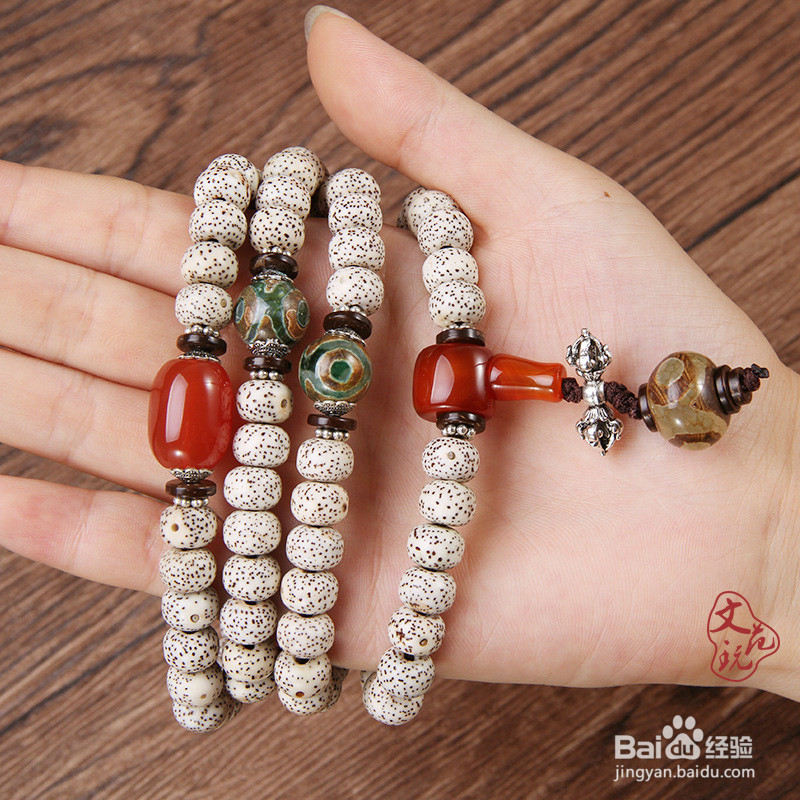 如何辨别星月菩提的级别？一招让你选中最好的。