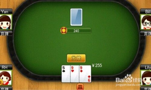 扑克三公实用技巧总结