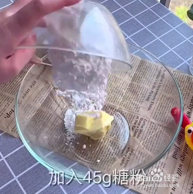 怎么做酥皮泡芙