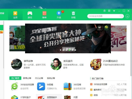 怎么下载网页单机传奇