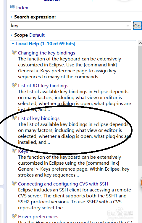 eclipse怎么知道各快捷键的具体组合？
