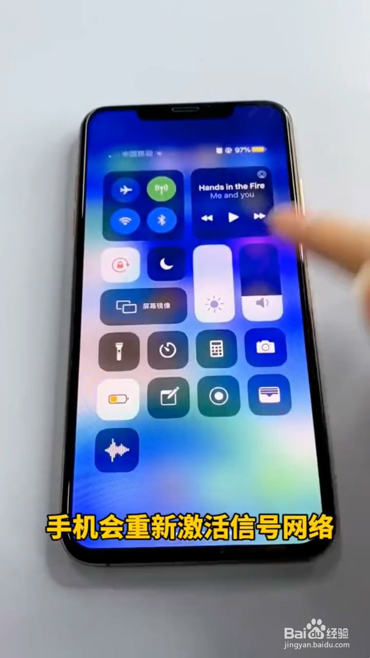 教你iPhone飞行模式到底怎么用