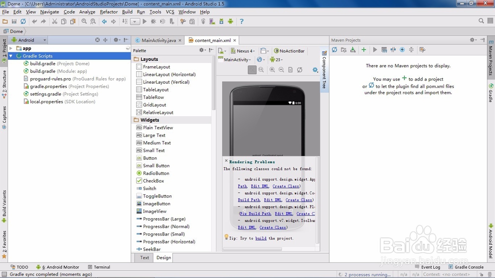 Android Studio教程:如何新建Android项目