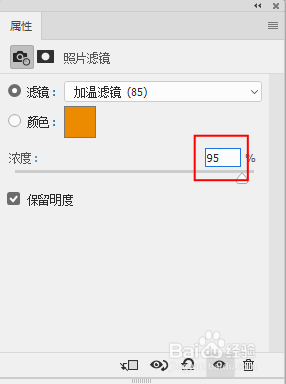 怎样将人物ps为复古照片!