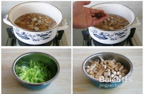 椒香豆干西芹做法图解