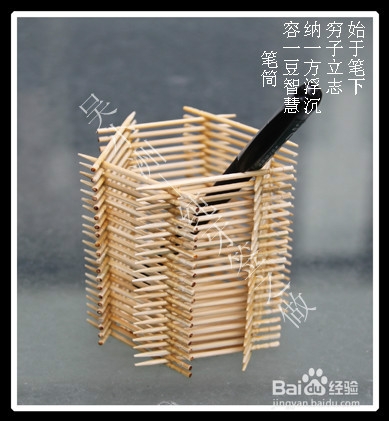 废物利用之牙签