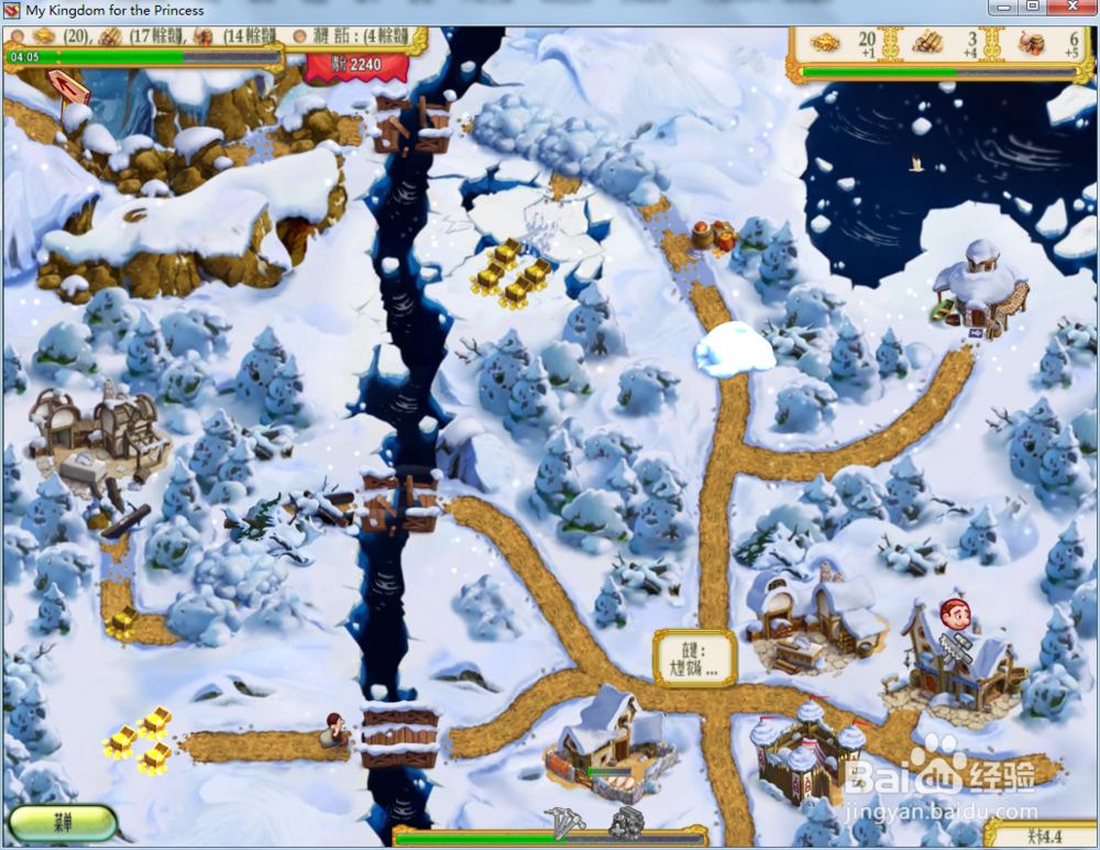 我的公主王国1—第4.4关攻略