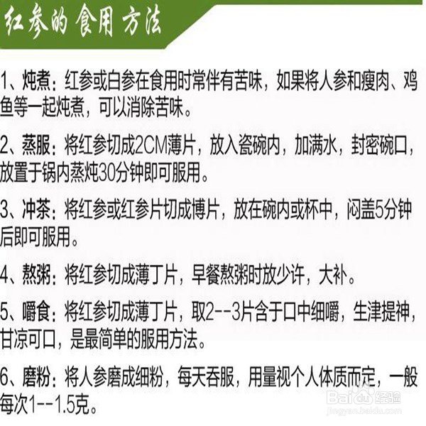 好口才练习办法