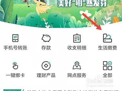 西安合疗怎么网上缴费