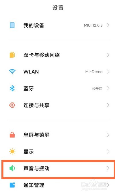 小米11手机来电秀在哪设置