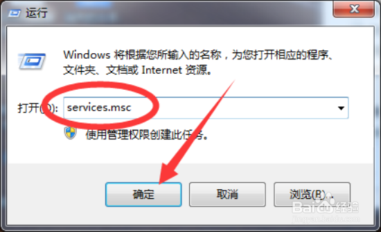 windows7系统Telnet服务怎样开启
